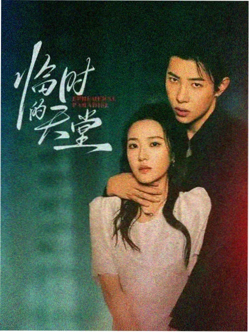 黄河船夫曲乐章配图