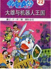 怒吼吧黄河乐章配图